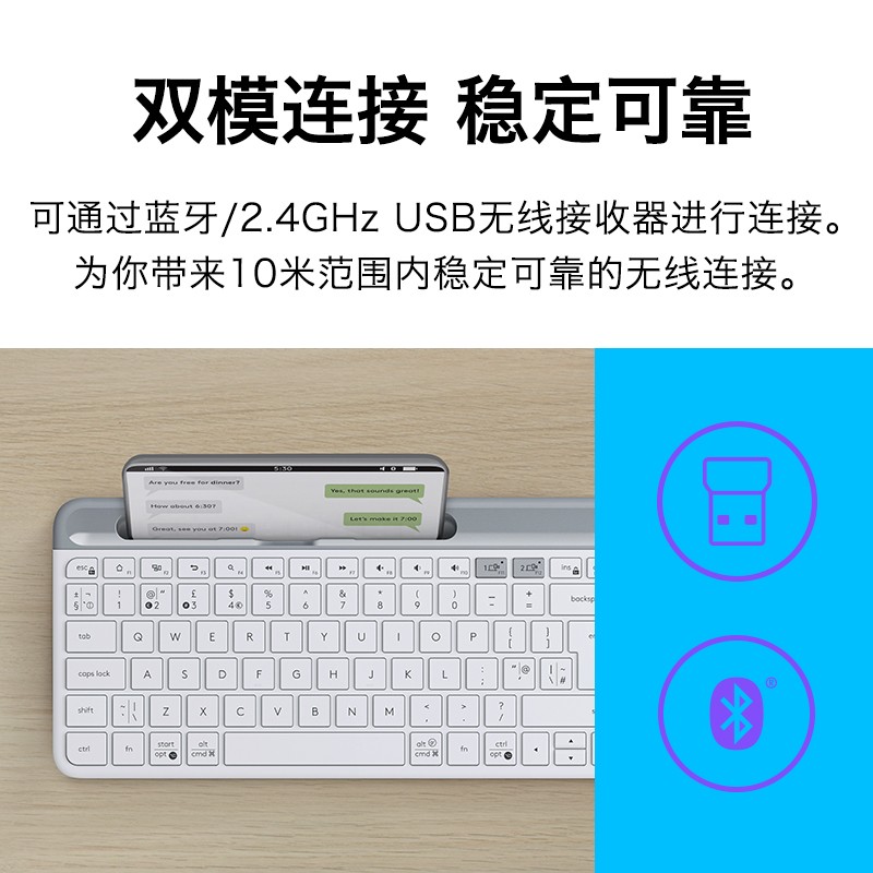 罗技 LOGITECH K580 多设备键盘 无线蓝牙  白色 计价单位:个