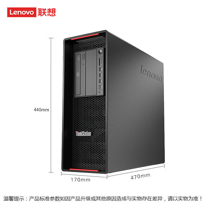 联想 Lenovo ThinkStation P720 图形工作站 方案 4210R*2 64G/1T固+4T/A6000 计价单位:台