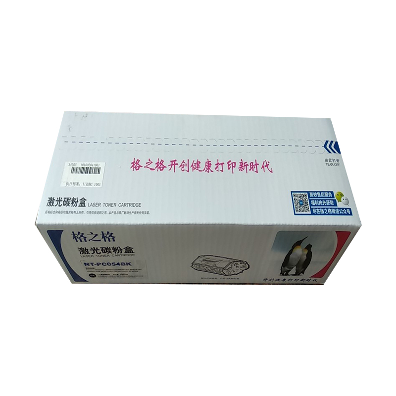 格之格 G&G NT-PC054BK 硒鼓 黑色 适用于image CLASS MF 643Cdw 计价单位:支