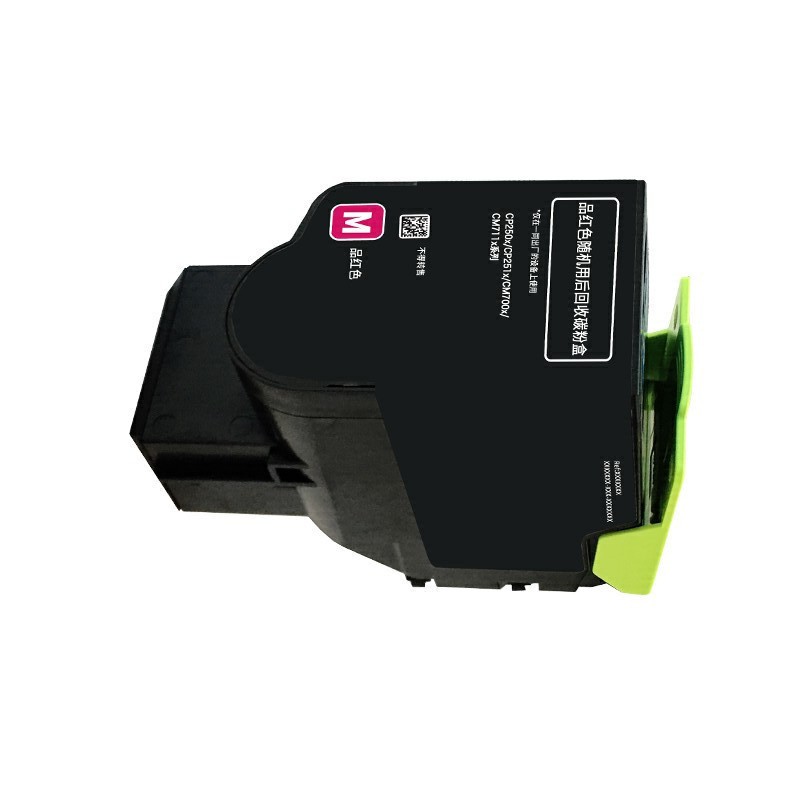 奔图 PANTUM CTL-350HM 硒鼓  红色 计价单位:个