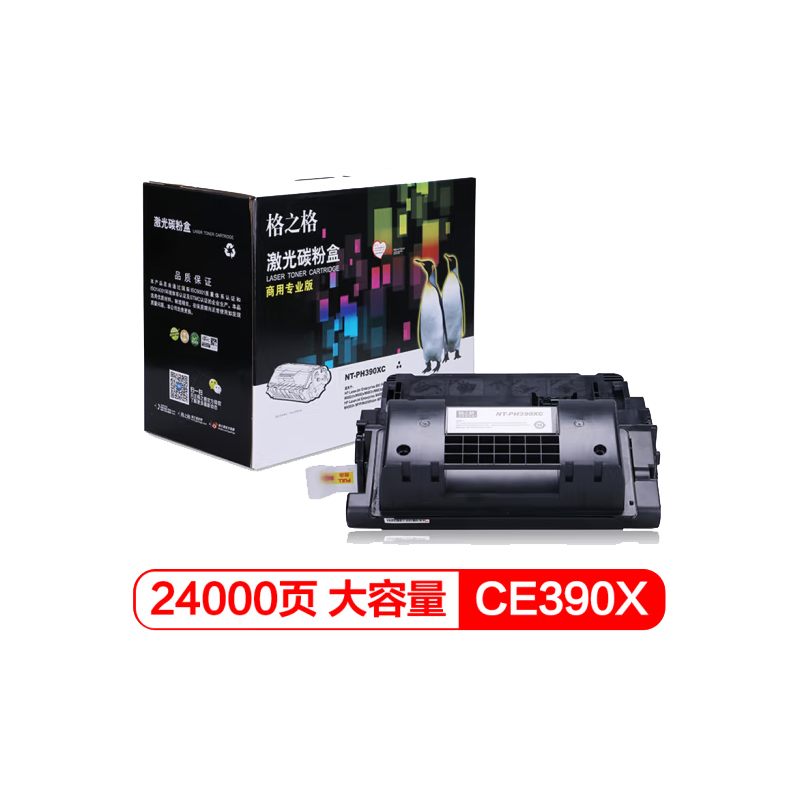 格之格  NT-PH390XC CE390X硒鼓大容量商专版适用惠普M602n M602dn M602x M603n M603dn M603xh  计价单位:个