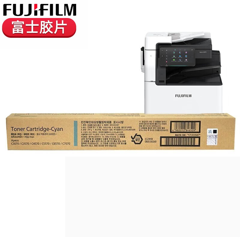富士胶片  CT203587 青色墨粉粉盒 适用于C3570 C4570 C5570 约印21000页 计价单位:支
