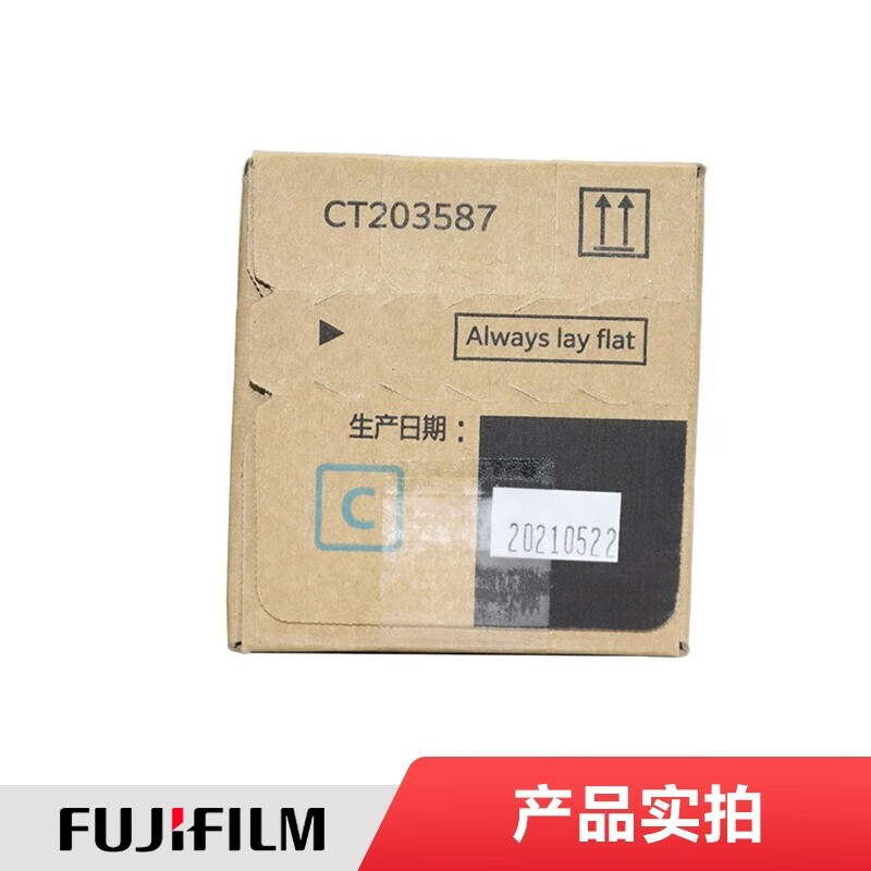 富士胶片  CT203587 青色墨粉粉盒 适用于C3570 C4570 C5570 约印21000页 计价单位:支