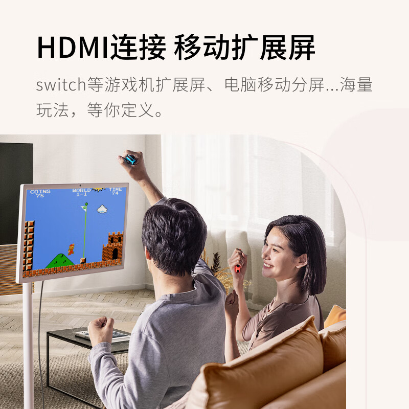 添添  XD-SDD27-2201 闺蜜机智能平板 27英寸 大屏触控旋转显示器 计价单位:台