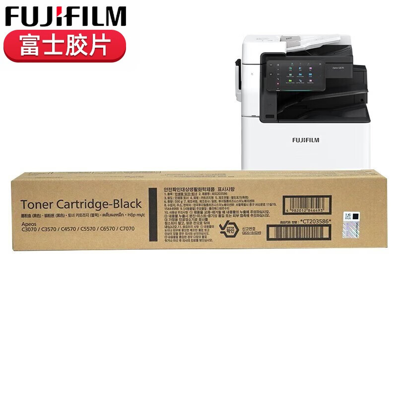 富士胶片  CT203586 原装黑色墨粉粉盒 适用于C3570 C4570 C5570 约印36000页 计价单位:支