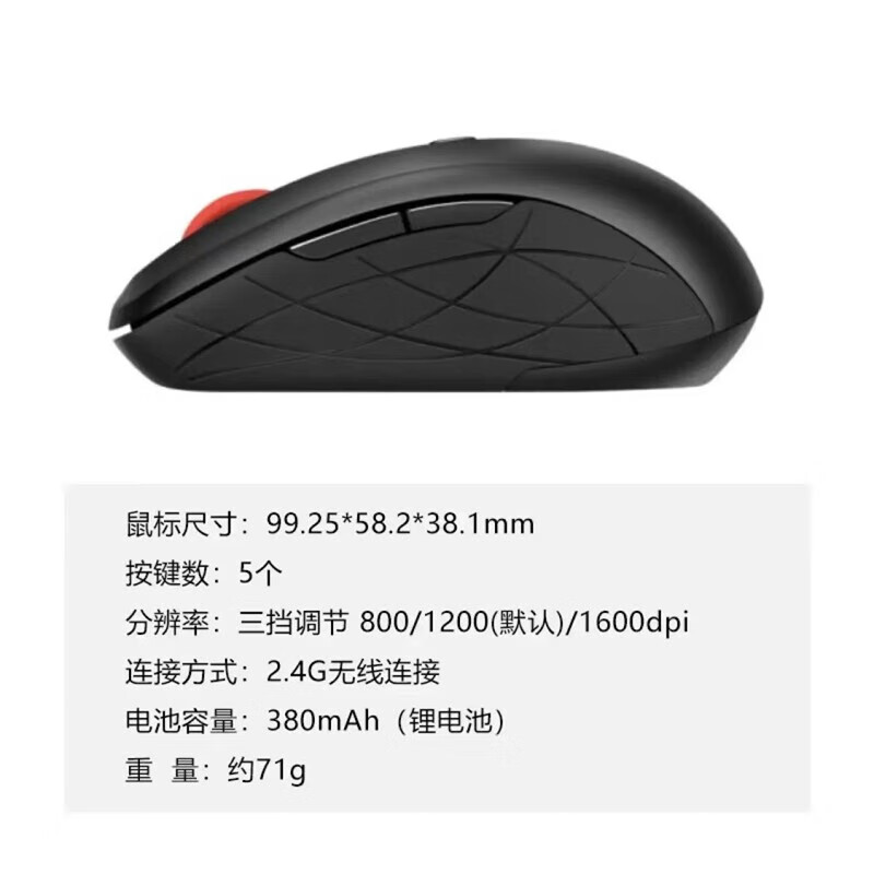 联想 Lenovo WL200 Pro 原装无线鼠标 黑色 充电静音 计价单位:个 联想 Lenovo WL200 Pro 原装无线鼠标 黑色 充电静音 计价单位:个