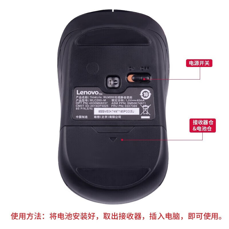 联想 Lenovo WL200 Pro 原装无线鼠标 黑色 充电静音 计价单位:个 联想 Lenovo WL200 Pro 原装无线鼠标 黑色 充电静音 计价单位:个