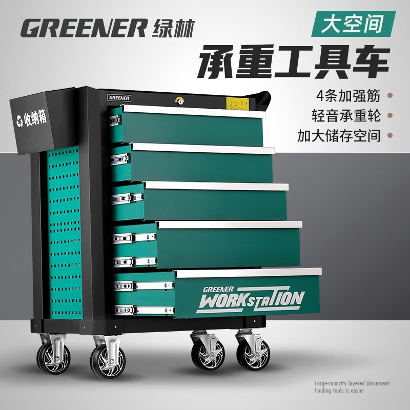 绿林 GREENER Y-07 汽修移动工具柜 七抽屉绿黑-升级加厚61KG  计价单位:台