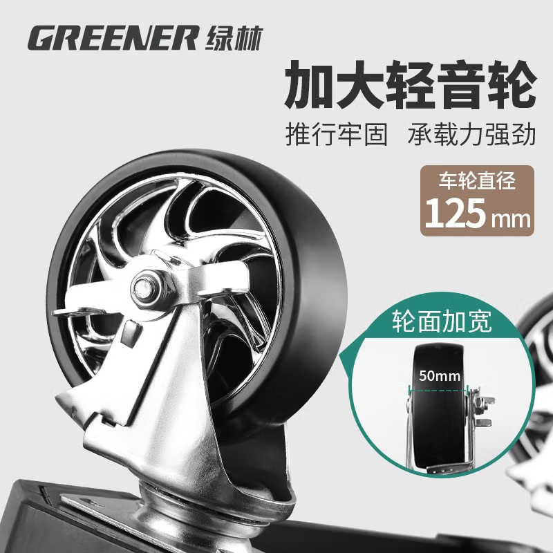 绿林 GREENER Y-07 汽修移动工具柜 七抽屉绿黑-升级加厚61KG  计价单位:台
