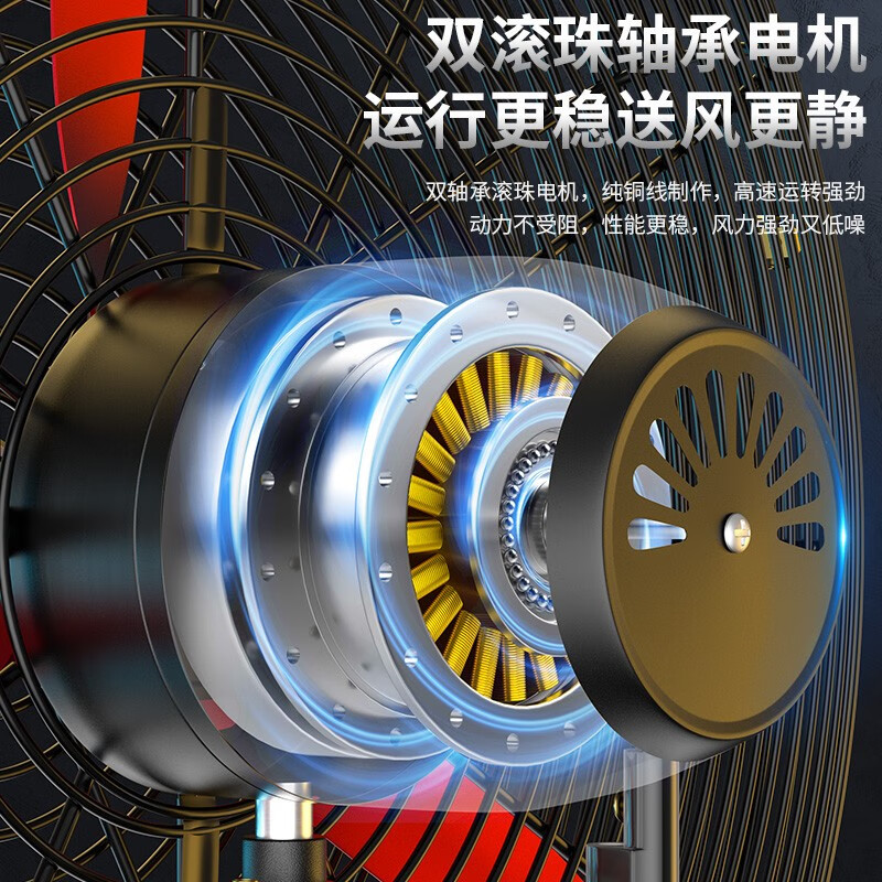 钻石  FS-50 工业落地扇 铜线电机  计价单位:台