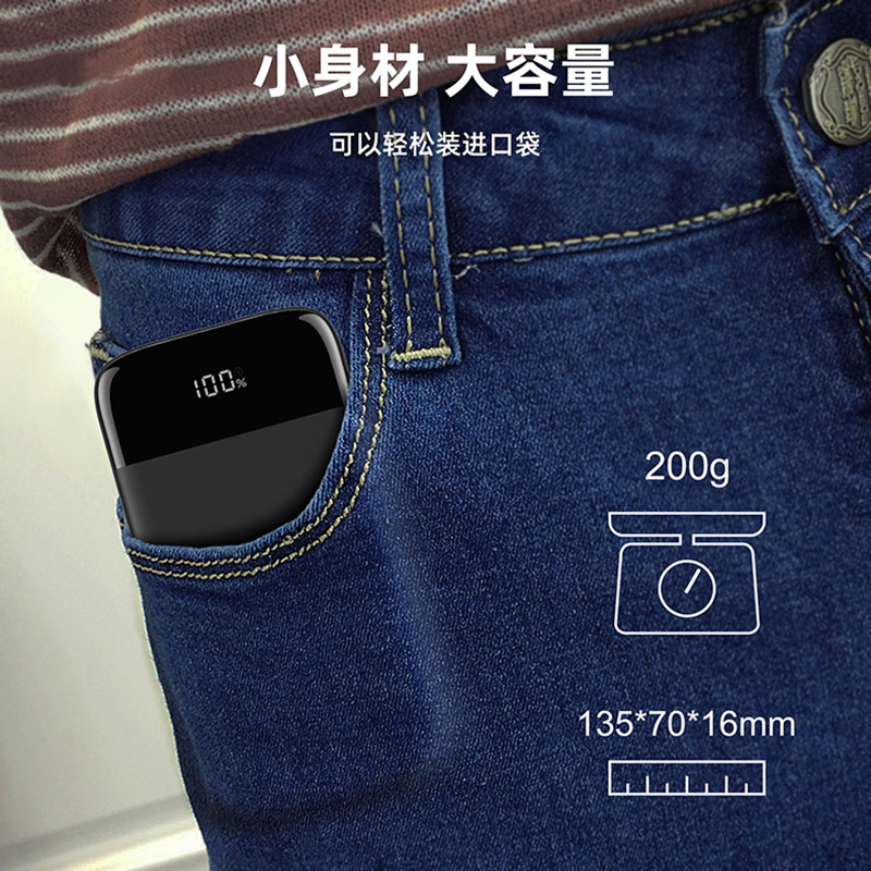 忆捷 EAGET EQ20 快充电源锂电池 20W 10000毫安3接口便携式 黑色 计价单位:个