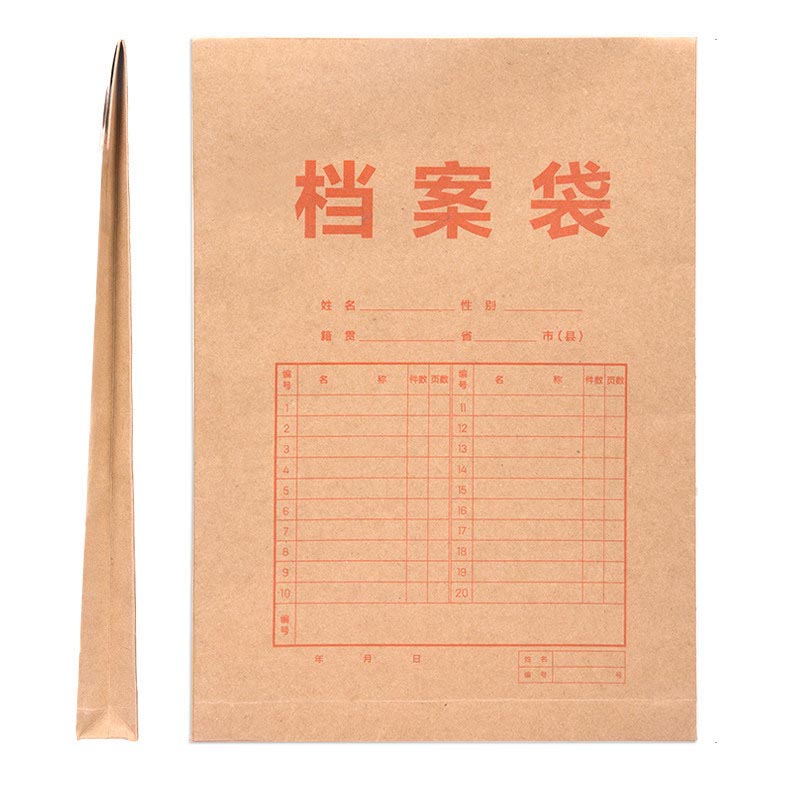 得力 deli 8386 混浆牛皮纸档案袋  10个/包  计价单位:包 得力 deli 8386 混浆牛皮纸档案袋  10个/包  计价单位:包