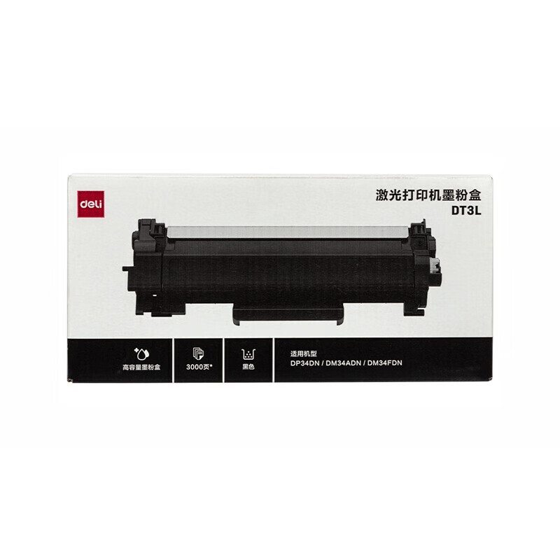 得力 deli DT3L 墨粉盒 黑色 约3000页 适用于DM34ADN激光打印机 标准版 计价单位:支