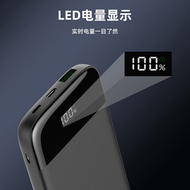 忆捷 EAGET EQ20 快充电源锂电池 20W 10000毫安3接口便携式 黑色 计价单位:个