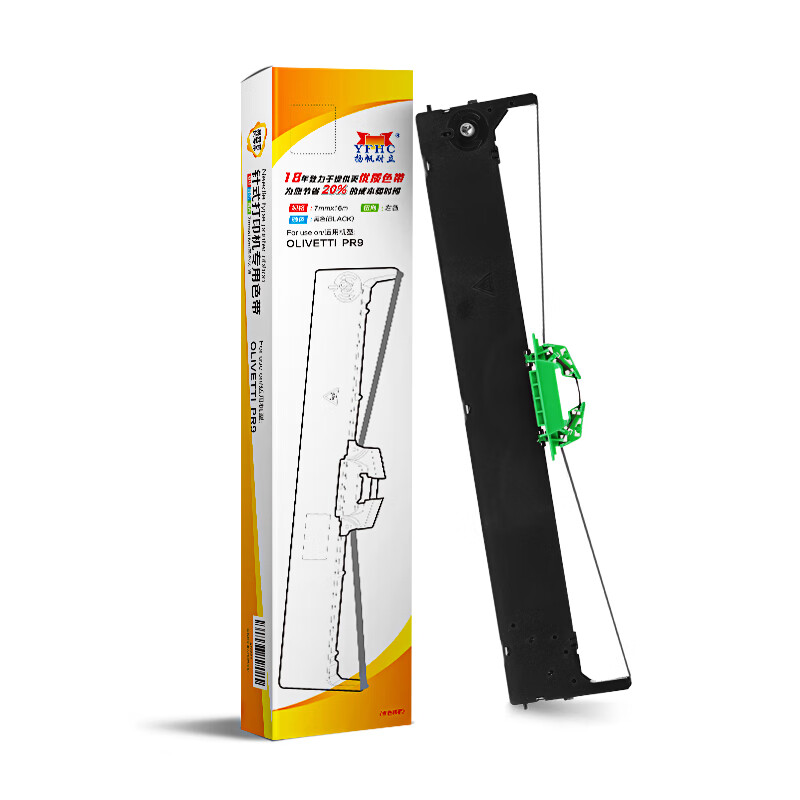 扬帆耐立 YFHC PR9 色带架 黑色 7mm*16m 左 适用好利获得 南天 OLIVETTI 计价单位:支