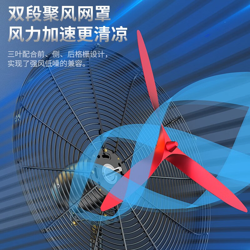 钻石  FS-50 工业落地扇 铜线电机  计价单位:台