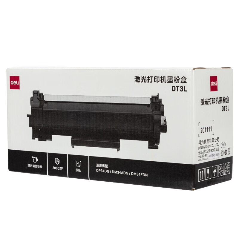 得力 deli DT3L 墨粉盒 黑色 约3000页 适用于DM34ADN激光打印机 标准版 计价单位:支