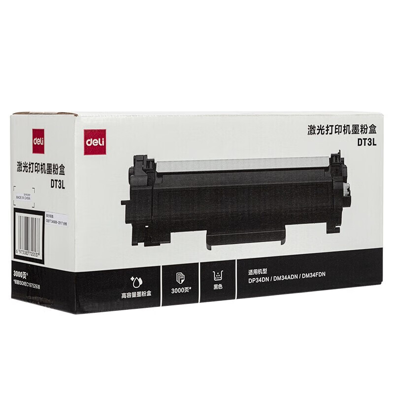 得力 deli DT3L 墨粉盒 黑色 约3000页 适用于DM34ADN激光打印机 标准版 计价单位:支