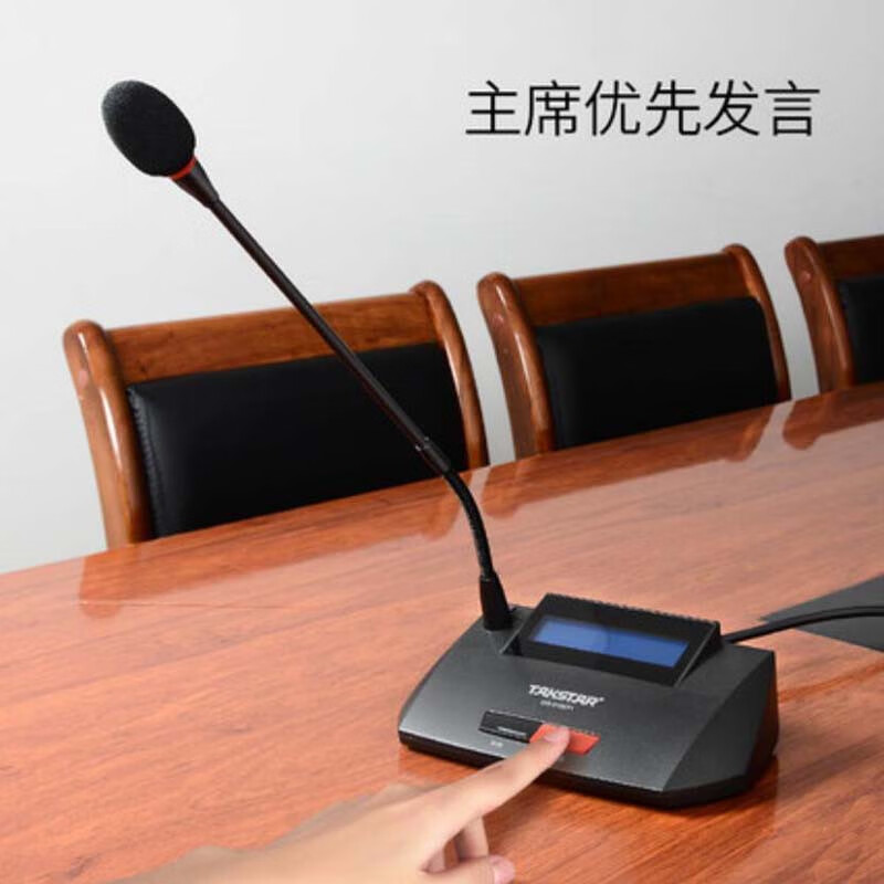 得胜 TAKSTAR DG-S100 T1 手拉手主席机 计价单位:台