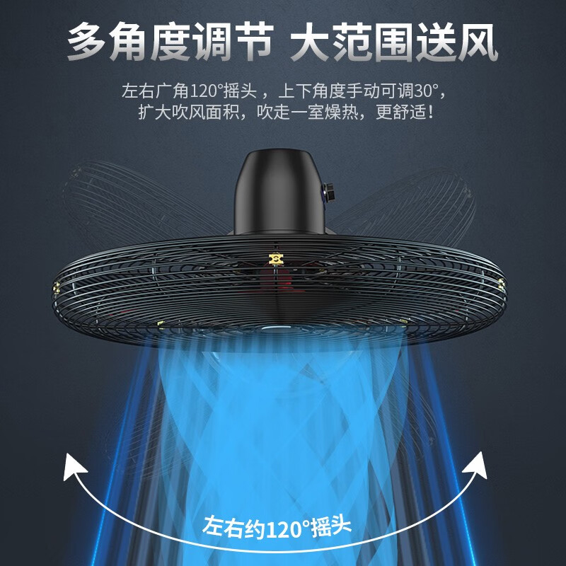 钻石  FS-50 工业落地扇 铜线电机  计价单位:台