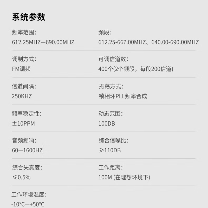 得胜 TAKSTAR G108D 无线会议麦克风 需搭配主机 鹅颈方管 计价单位:支