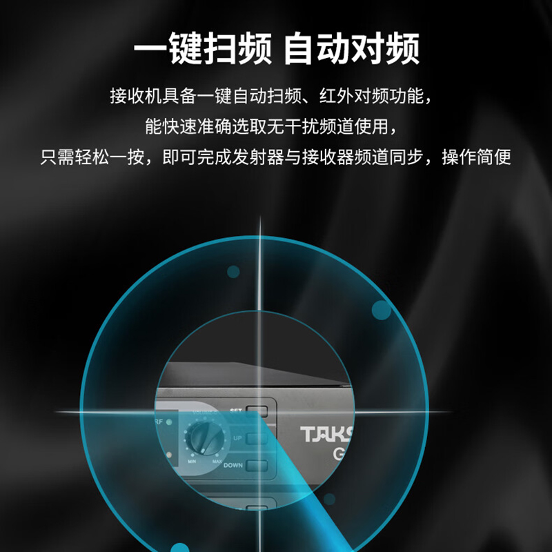 得胜 TAKSTAR G108D 无线会议麦克风 需搭配主机 鹅颈方管 计价单位:支