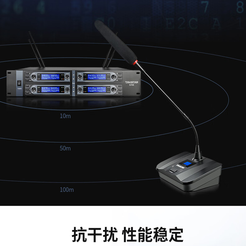 得胜 TAKSTAR G108D 无线会议麦克风 需搭配主机 鹅颈方管 计价单位:支