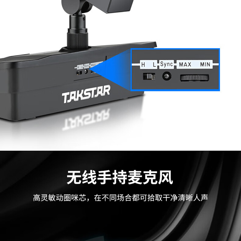 得胜 TAKSTAR G108D 无线会议麦克风 需搭配主机 鹅颈方管 计价单位:支