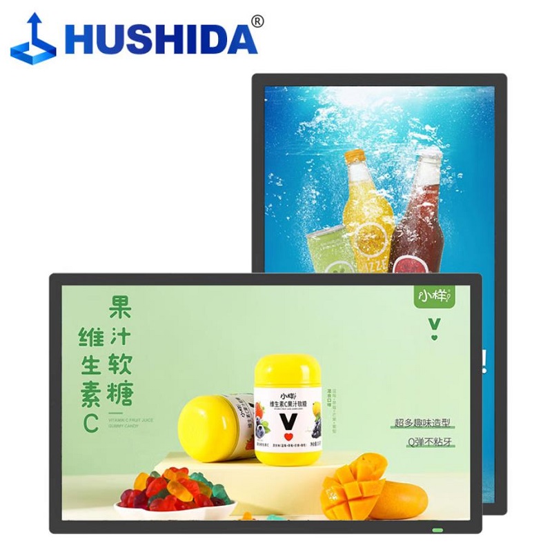 互视达 HUSHIDA CW-LY-75 75英寸壁挂广告机显示屏  计价单位:台
