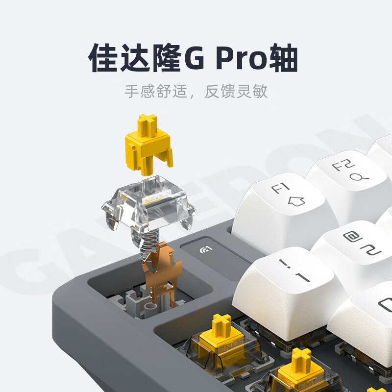 科大讯飞 IFLYTEK T8 AI机械键盘 无线三模 70天超长续航 智能语音 红轴 计价单位:个