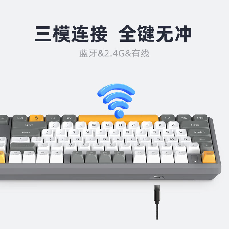 科大讯飞 IFLYTEK T8 AI机械键盘 无线三模 70天超长续航 智能语音 红轴 计价单位:个