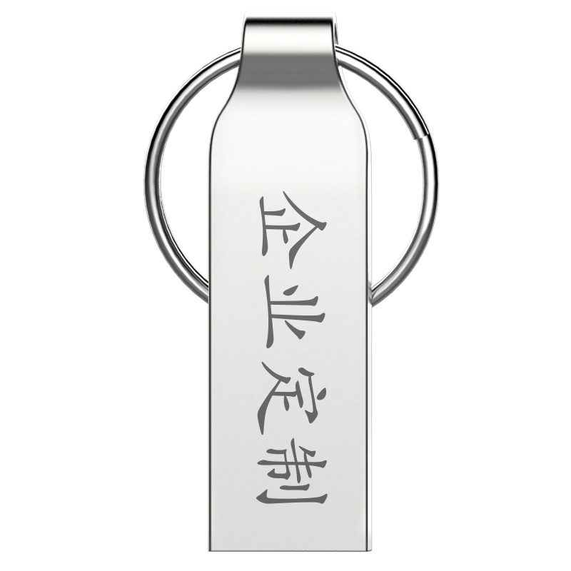 大迈  PD076 U盘 小风铃定制8GB USB2.0 计价单位:个