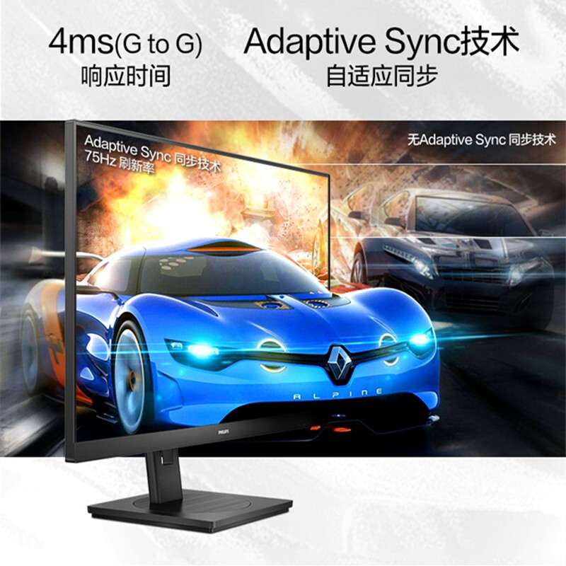 飞利浦 PHILIPS 275S9DRL 电脑显示屏 27英寸 2K 75Hz 旋转升降 低蓝光 计价单位:台 飞利浦 PHILIPS 275S9DRL 电脑显示屏 27英寸 2K 75Hz 旋转升降 低蓝光 计价单位:台