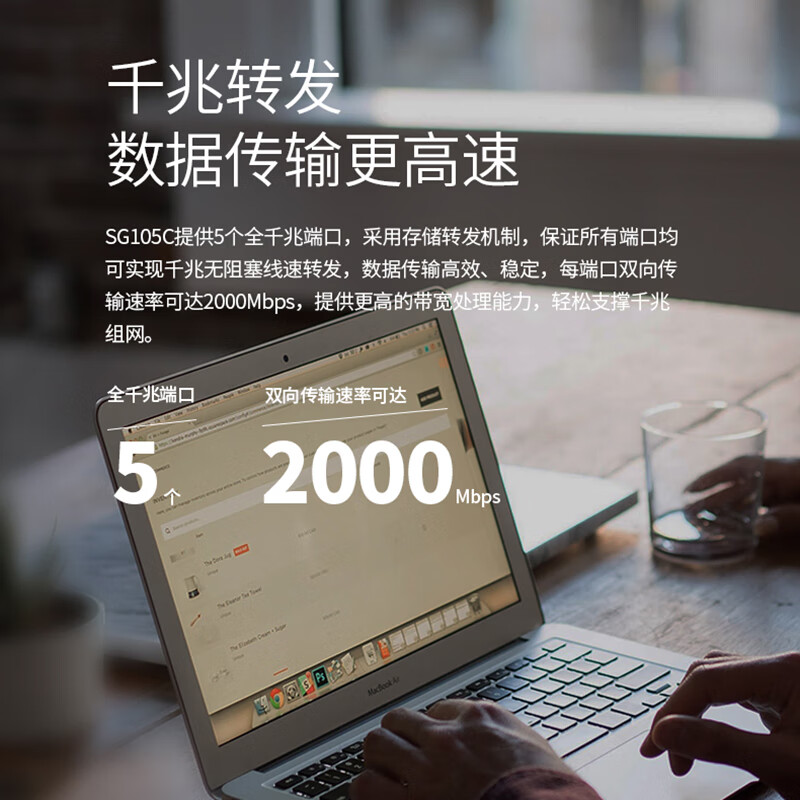 水星 MERCURY SG105C 5口千兆交换机 5口网络分线器 计价单位:个 水星 MERCURY SG105C 5口千兆交换机 5口网络分线器 计价单位:个