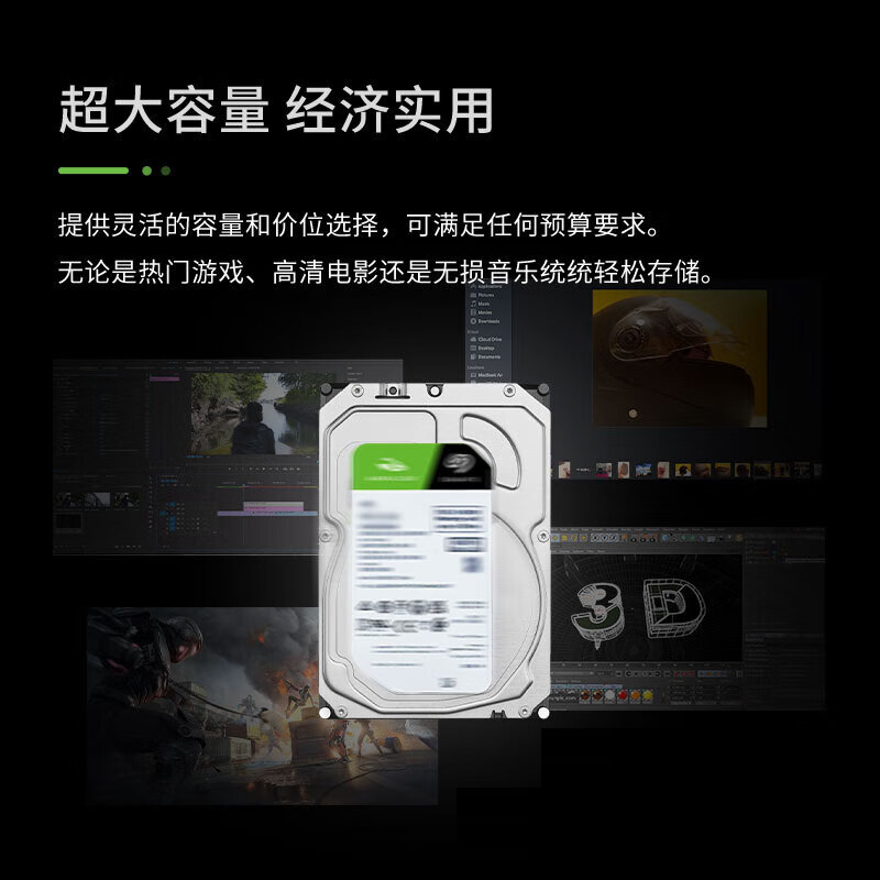 希捷 SEAGATE ST1000DM014 台式机机械硬盘 1TB 7200转 256MB SATA 酷鱼BarraCuda系列 计价单位:个