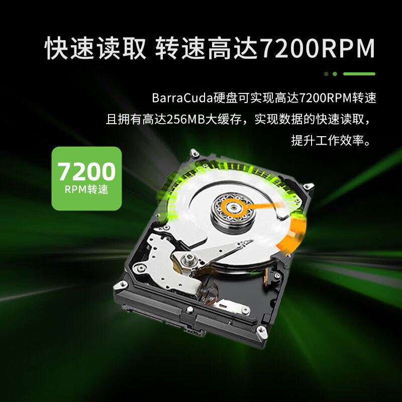 希捷 SEAGATE ST1000DM014 台式机机械硬盘 1TB 7200转 256MB SATA 酷鱼BarraCuda系列 计价单位:个