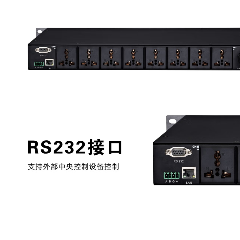 慧鸣 HMAUDIO S108A 电源时序器 计价单位:台