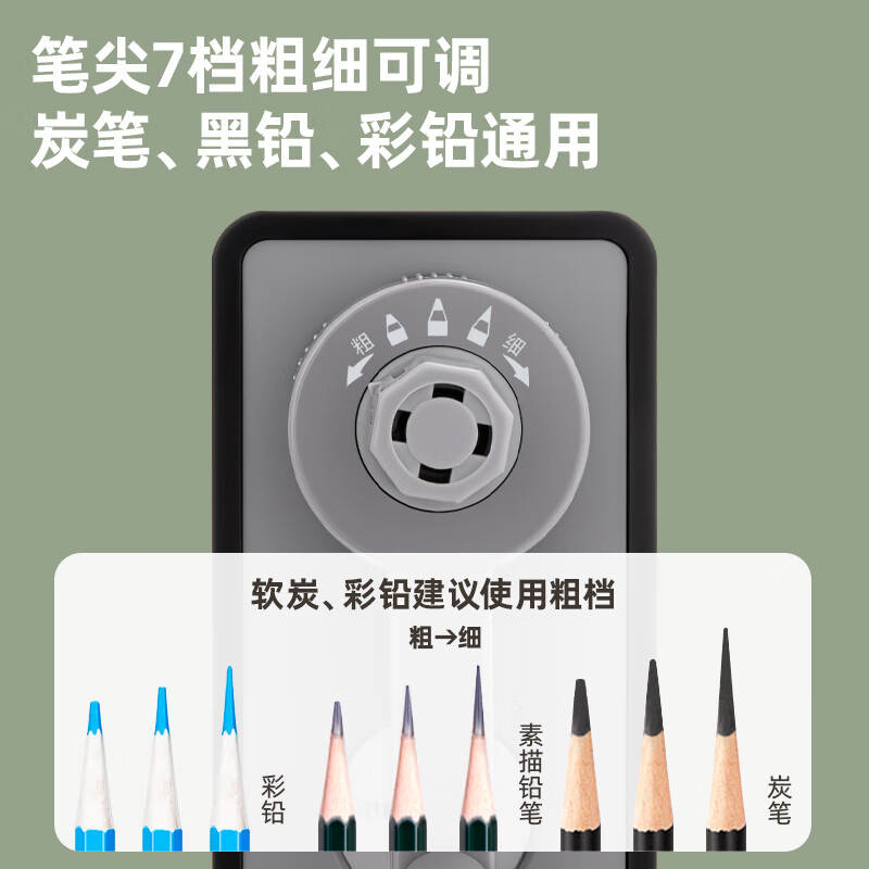 得力 deli VB161 7档粗细可调节 自动进笔卷笔刀 黑色 计价单位:个