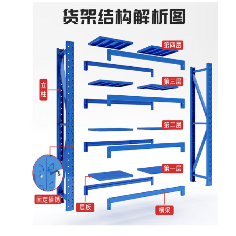 海艾珈  150*60*200cm 仓储仓库铁架四层主架 计价单位:个