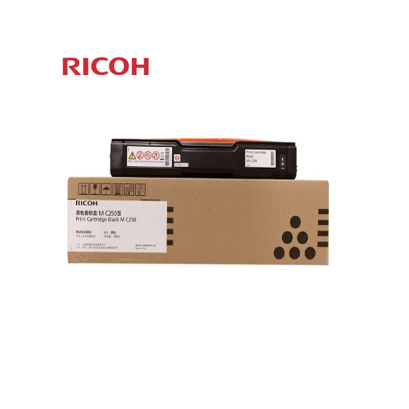 理光 RICOH MC250 黑色硒鼓 适用MC250FWB PC300W打印机碳粉盒 2300页 计价单位:支