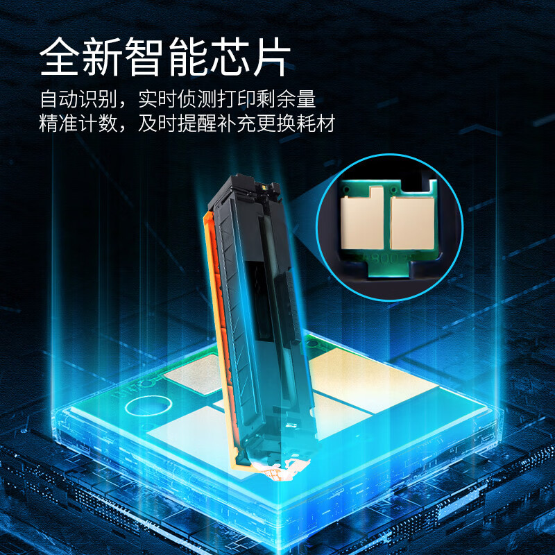 天威 PRINT-RITE CF500A 硒鼓 商务专业 四色大容套装原彩版 适用惠普M254dw M254nw M254dn M281fdw M280nw M281fdn  计价单位:套