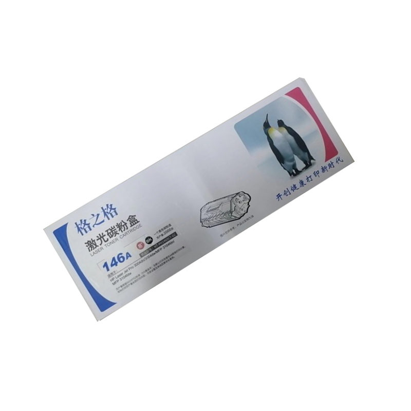格之格  NT-PH1460CT-GC 激光碳粉盒 黑色 146A 适用于HP Laser Jet Pro 3004dn 3004dw MFP 3104fdn MFP 3104fdw 计价单位:支