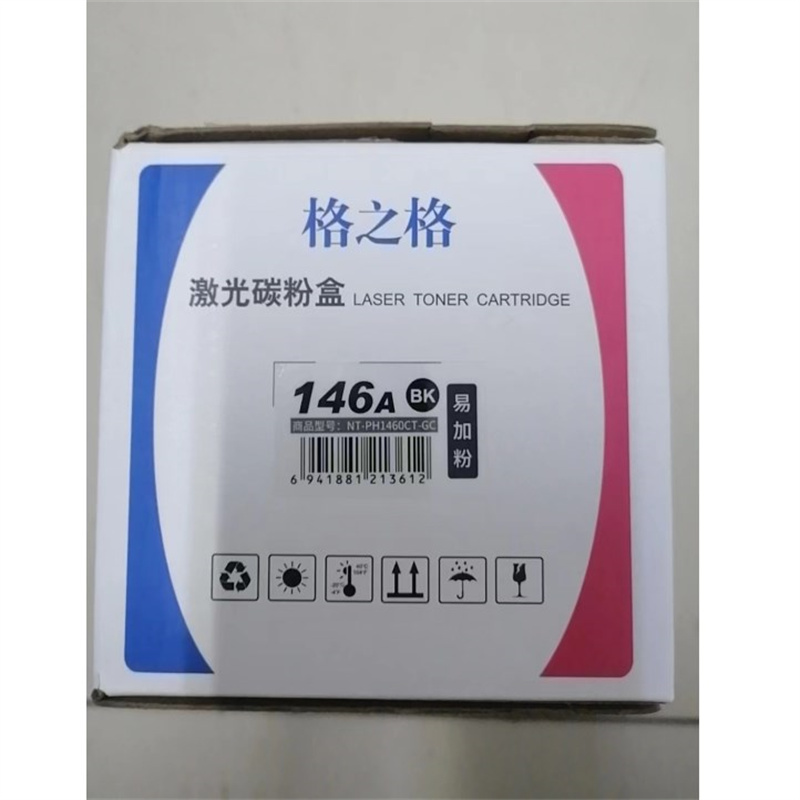 格之格  NT-PH1460CT-GC 激光碳粉盒 黑色 146A 适用于HP Laser Jet Pro 3004dn 3004dw MFP 3104fdn MFP 3104fdw 计价单位:支