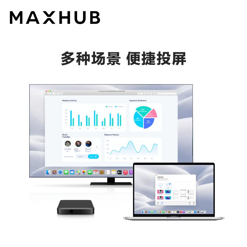 MAXHUB  WB03+WT12A 视频会议解决方案 传屏盒子+传屏器  计价单位:套