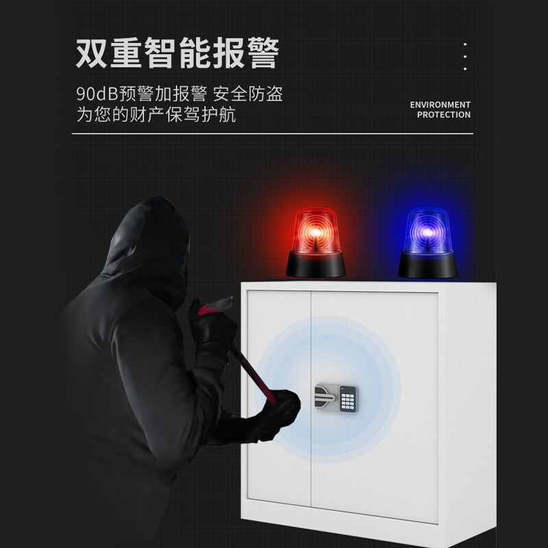 HVJC  WJG 密码柜 计价单位:组