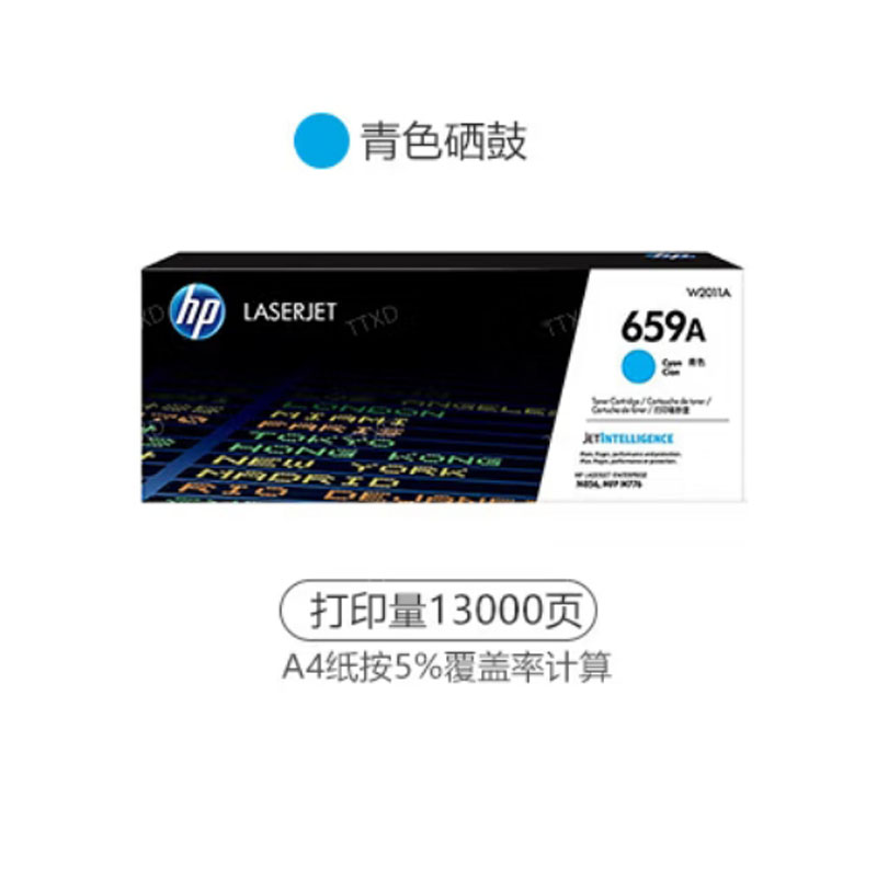 惠普 HP W2011A 原装硒鼓 青色 659A系列 适用于 HP Color LaserJet Enterprise M856dn 计价单位:支