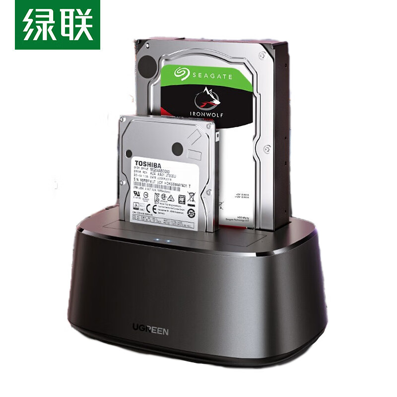 绿联 UGREEN 50742 移动硬盘盒底座 双盘位 适用2.5 3.5英寸 黑色 计价单位:个