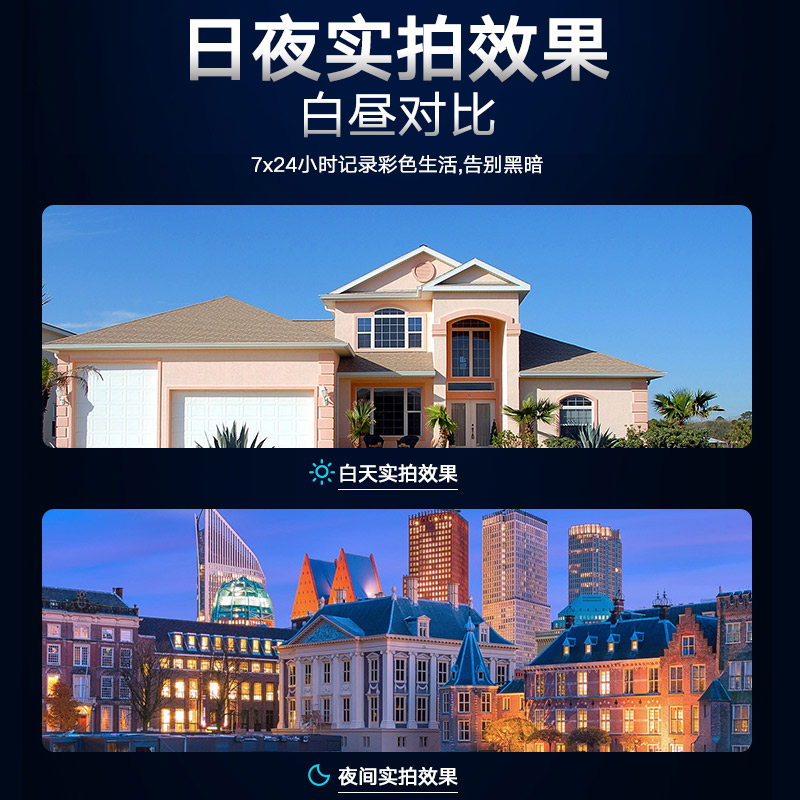 海康威视 HIKVISION DS-2CD3326WDA4-L 海螺型网络摄像头  200万 白光全彩  POE 计价单位:个