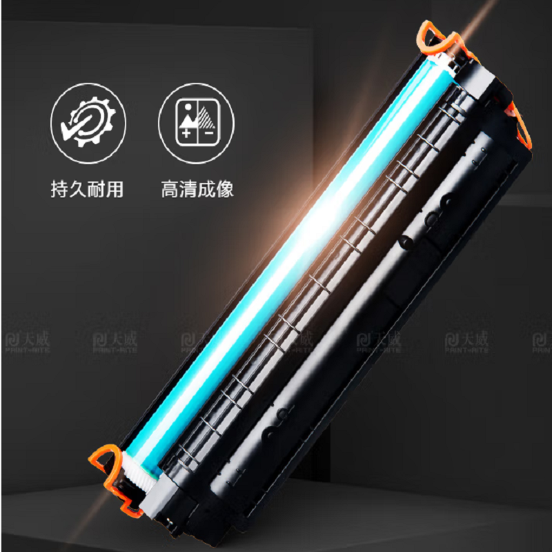 天威 PRINT-RITE Q2612A 硒鼓 黑色  适用惠普1020硒鼓m1005 hp 1020plus q2612a墨粉 佳能LBP2900+打印机墨盒 12a 计价单位:个