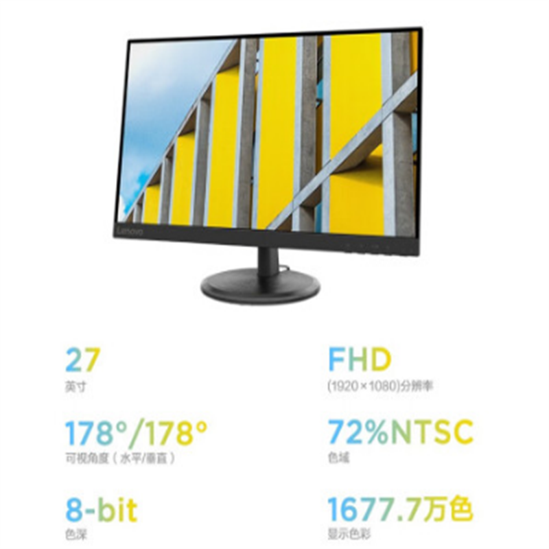 联想 Lenovo D27-40 LED液晶 27英寸  计价单位:台 联想 Lenovo D27-40 LED液晶 27英寸  计价单位:台